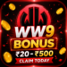 ww9 game apk
